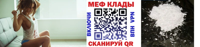 Купить наркотик Красный Холм Канабис СОЛЬ АМФ Кетамин Меф гидра COCAIN