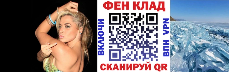 хочу Красный Холм MEGA как зайти АМФ VHQ