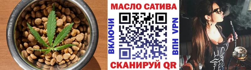даркнет как зайти  Красный Холм  Еда ТГК марихуана  kraken как зайти 