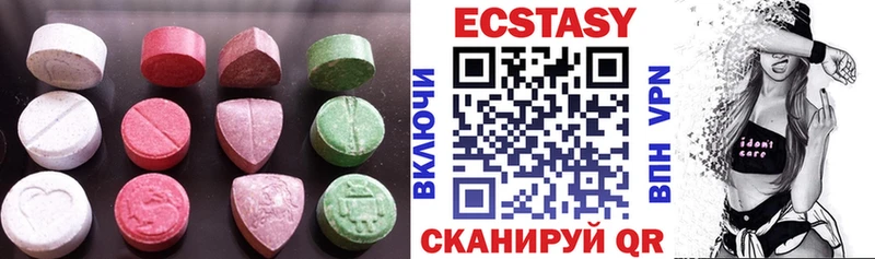 купить закладку Красный Холм ЭКСТАЗИ DUBAI