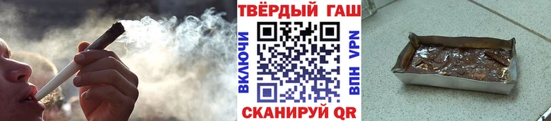 даркнет как зайти  Красный Холм  ГАШ Premium 