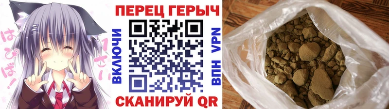 что такое   Красный Холм  blacksprut зеркало  Героин VHQ 