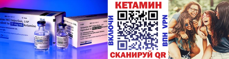 Кетамин VHQ  купить наркотик  KRAKEN маркетплейс  маркетплейс формула  Красный Холм 