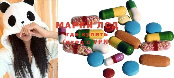 мефедрон Осинники