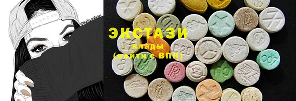кристаллы Остров