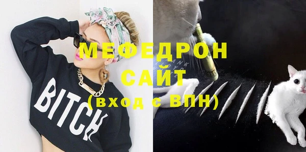 мефедрон Осинники