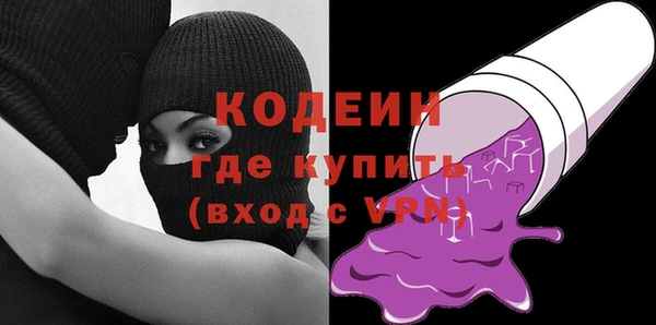 стафф Осташков