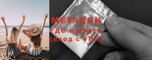 мефедрон Осинники