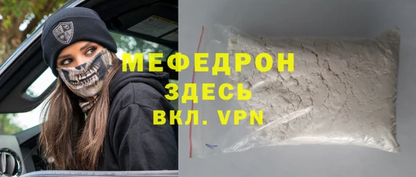 стафф Осташков