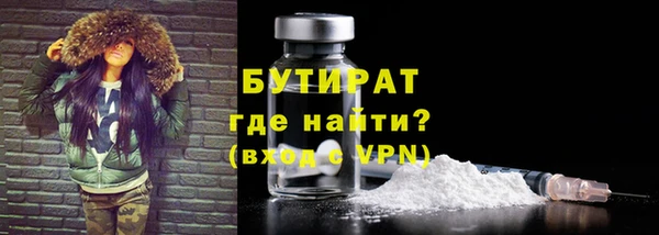 стафф Осташков