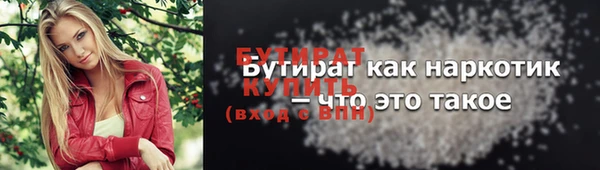 кристаллы Остров