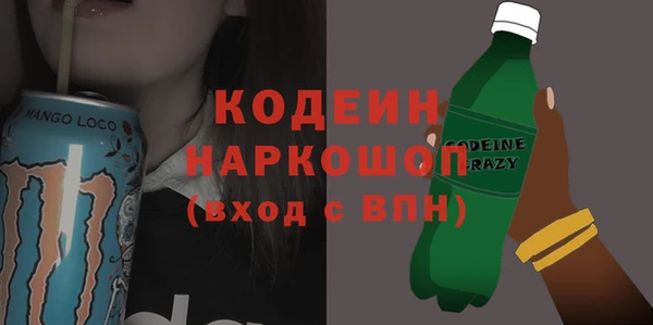 мефедрон Осинники