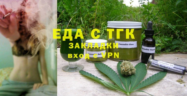 кристаллы Остров