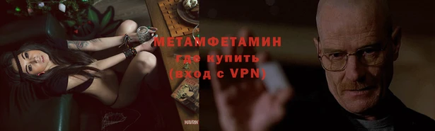 мефедрон Осинники