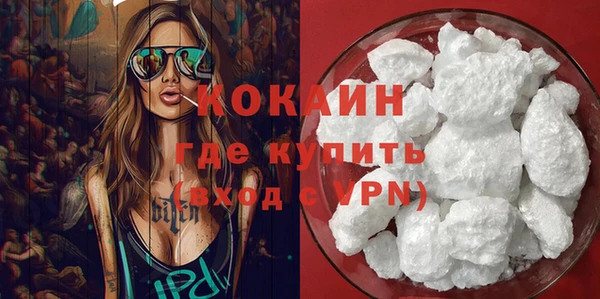 мефедрон Осинники