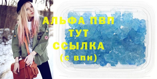 кристаллы Остров