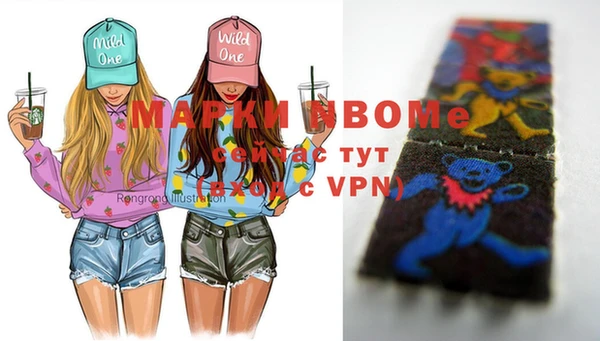 мефедрон Осинники