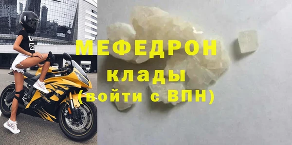 стафф Осташков