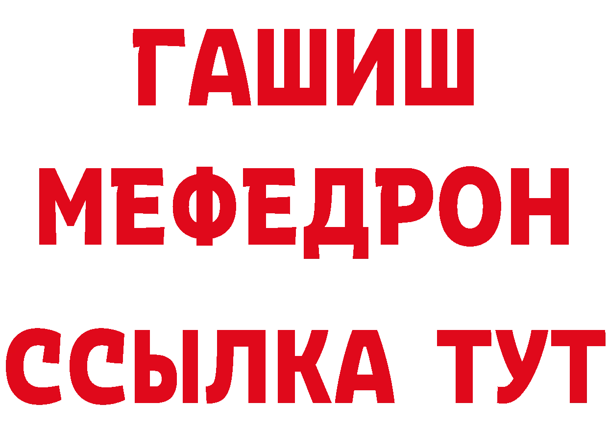 ЭКСТАЗИ MDMA зеркало площадка кракен Красный Холм