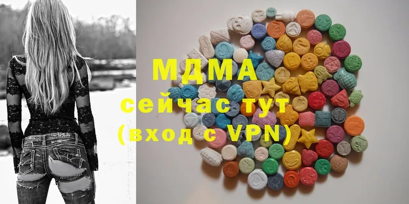 MDMA молли  купить  сайты  Красный Холм 