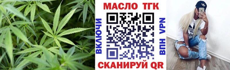 ТГК концентрат Красный Холм