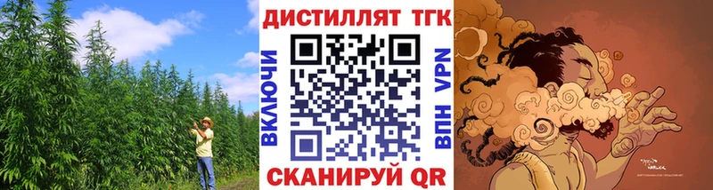 ТГК Wax  где купить наркоту  Красный Холм 