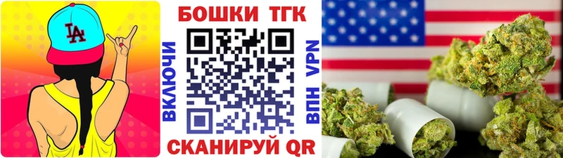 Канабис сатива  KRAKEN как войти  Красный Холм 